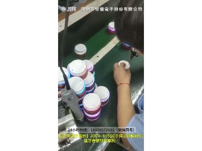 手持式鎖螺絲機藍(lán)牙音箱鎖付案例